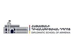 Հայաստանի դիվանագիտական դպրոց